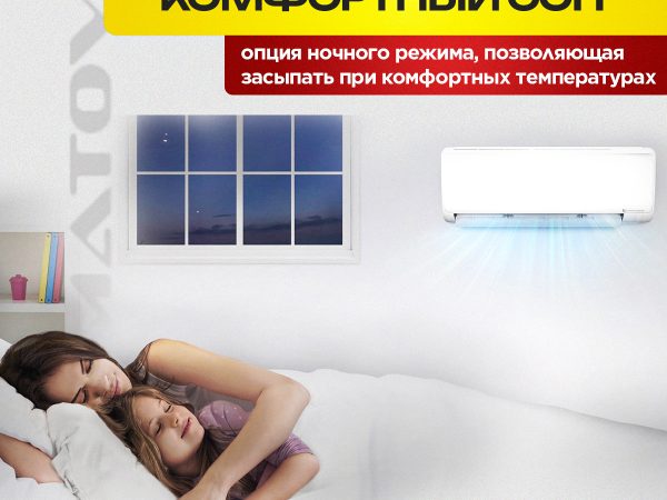 Сплит системы Ballu: эффективное решение для комфортного климата