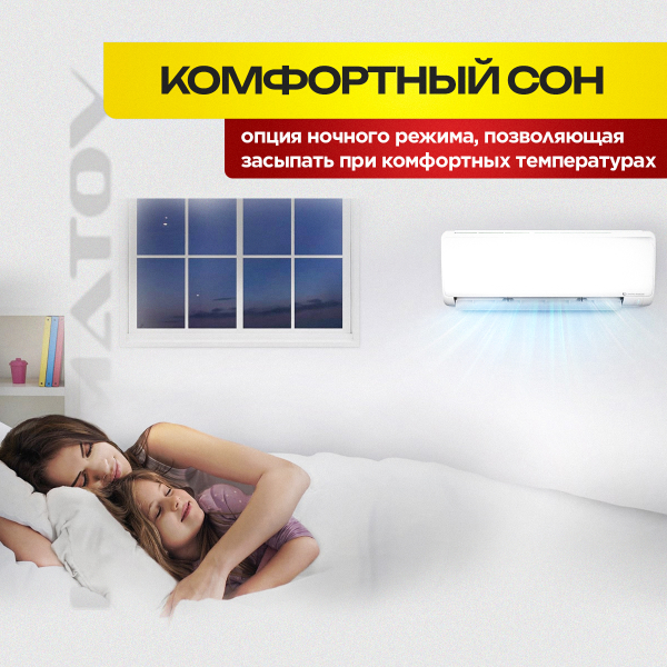 Сплит системы Ballu: эффективное решение для комфортного климата