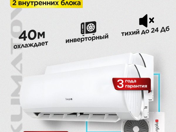 Внешний блок кондиционера: конструкция, установка и обслуживание