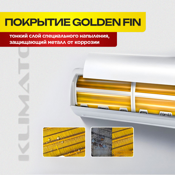 Сплит система Haier Tundra On/Off особенности и преимущества модели