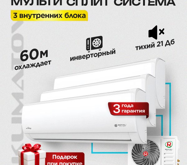 Кондиционеры Фунай: преимущества и особенности