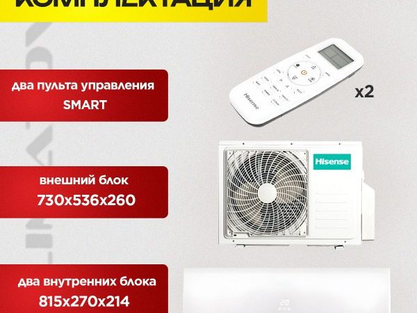 Сервисное обслуживание кондиционеров