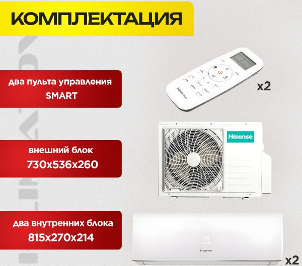 Сервисное обслуживание кондиционеров