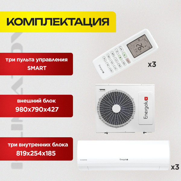 Уход за кондиционером и его обслуживание