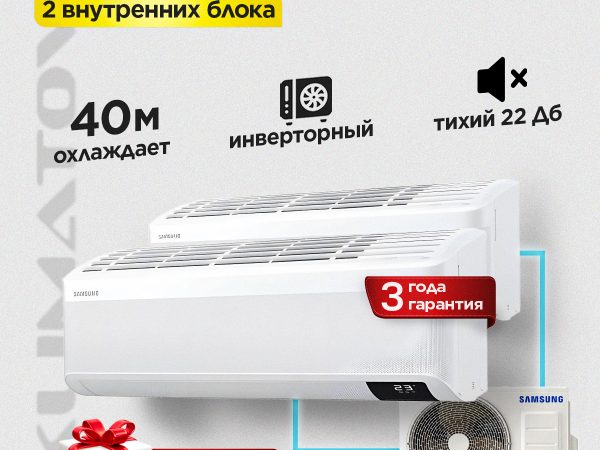 Сплит системы Royal Clima особенности и преимущества
