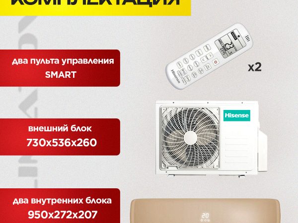 Преимущества фирменных магазинов бытовой техники и климата