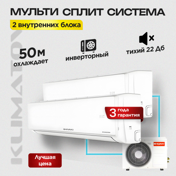 Сплит система Haier HSU-12HPL203 характеристики и особенности модели