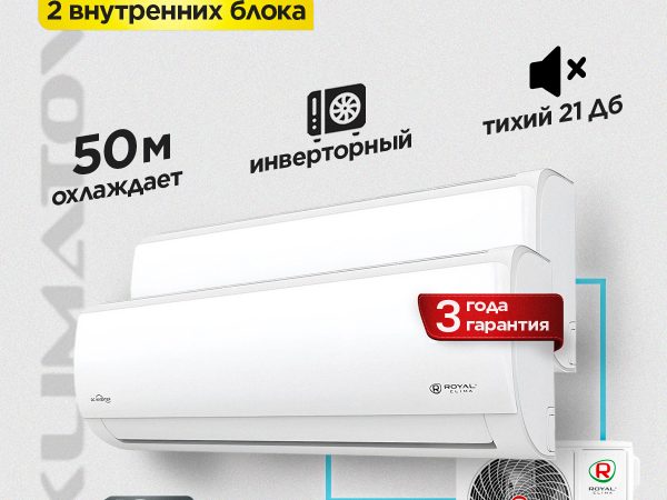 Установка мультисплит системы этапы и особенности монтажа