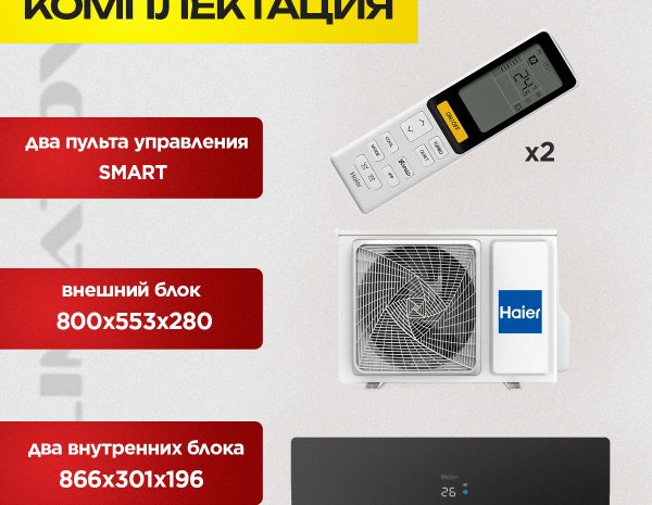 Сплит система Goldstar GSAC-07HN1 обзор и характеристики