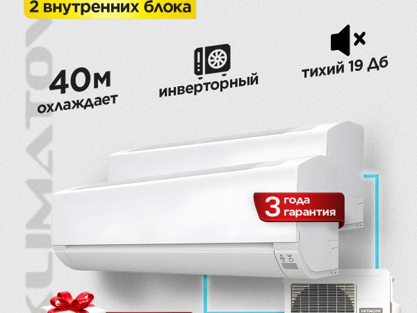 Кондиционеры Expert: особенности и преимущества