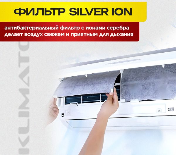 Сплит система инвертор Royal Clima современное решение для контроля климата